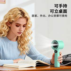 Mini Ventilador de Mano Verde sin Aspas, Recargable por USB, Portátil, Alto Flujo de Aire, Motor DC, Batería de Larga Duración, Regalo Personal - Product Image 2