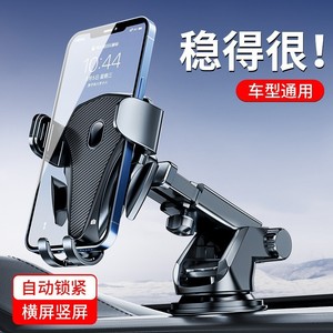 <b>Car</b> Phone Holder Air Vent Mount Anti-Slip <b>Clip</b>-On Type For Navigation Support - Product Image 3