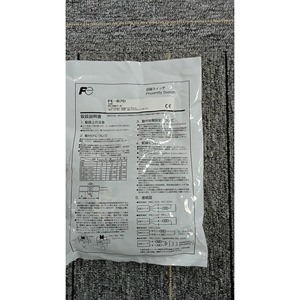 Arimitsu Agricultural <b>Sprayer</b> LvH-30Cnh-1 5L Electric Atomizer For Field Crops And Orchard Spraying - Product Image 5