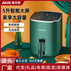 Friteuse à air AUX 5L, écran tactile intelligent, cuisson saine sans huile, multifonctionnelle, design carré, vert - Product Image 5