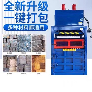 Presse à balles hydraulique verticale Hangshunda 8-12 tonnes semi-automatique pour papier usagé, carton, plastique, sacs tissés, canettes en aluminium - Product Image 3