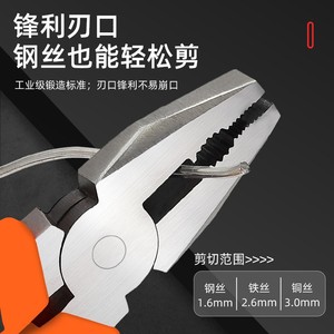 Industrial Grade <b>Pliers</b> <b>Set</b> 8 Inch Wire Cutters 6 Inch Needle Nose Diagonal Electrician Tools Carbon Steel Black Handle - Product Image 4