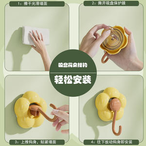 Crochet mural à ventouse en forme de fleur, amovible, adhésif puissant, pour cuisine et salle de bain, sans perçage, sans trace - Product Image 3