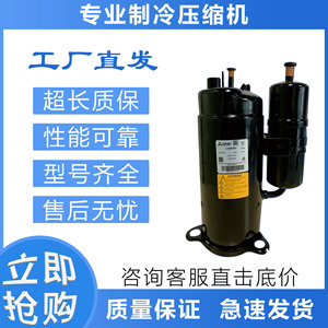 คอมเพรสเซอร์ทำความเย็นมิตซูบิชิ รุ่น LH48VBGC 220-240V 50Hz ใช้สารทำความเย็น R-22 สำหรับทำความเย็นและทำความร้อน - Product Image 2