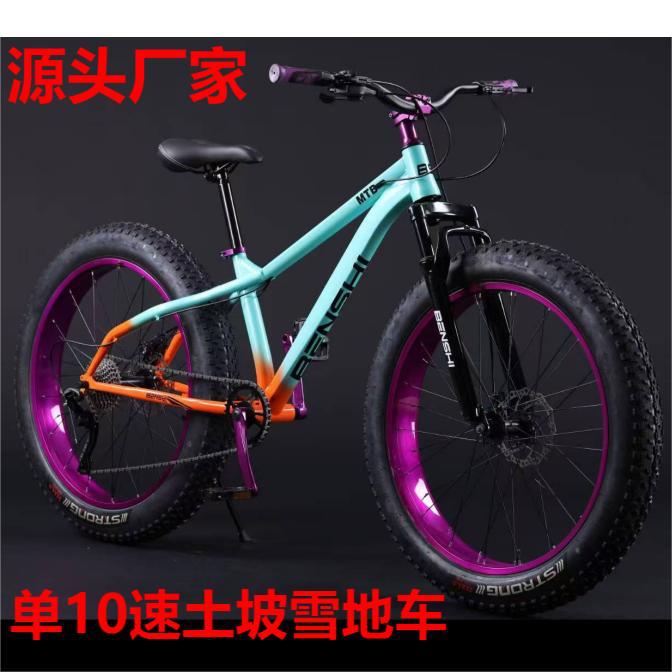 verde bianchi