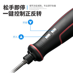 Juego de destornilladores eléctricos 41 en 1, 3.6V recargable, portátil, multifuncional para uso doméstico - Product Image 2