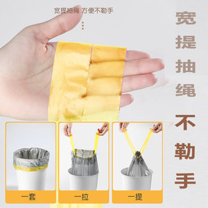Sacs poubelles portables en plastique à cordon de serrage pour la maison, économiques, épaissis, pour déchets de cuisine, tailles moyennes et grandes, motif imprimé - Product Image 5
