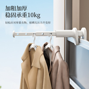 Portable Travel <b>Clothes</b> Drying <b>Rack</b> Single Bar Telescopic Wall Mounted Space Saving For Business Trips Hotels - Product Image 1