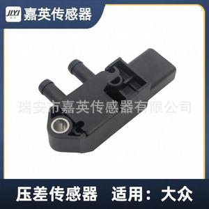 Jia Ying เซ็นเซอร์ความดันไอดีสำหรับ Volkswagen และ Audi OE 03L906051B 3L906051B - Product Image 3