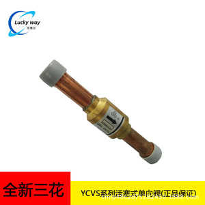 Vanne de contrôle à piston Mihana YCVS10-44GSHC-1 1/2 pouce pour compresseur - Product Image 5