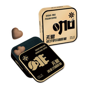 Bonbons durs au café au xylitol en forme de cœur de luxe sans <span class=keywords><strong>sucre</strong></span> avec boîte en étain dotée d'un couvercle coulissant lisse - Product Image 1