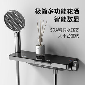 Juego de ducha simple con pantalla digital, color blanco crema, con indicador de temperatura y barra elevadora - Product Image 2