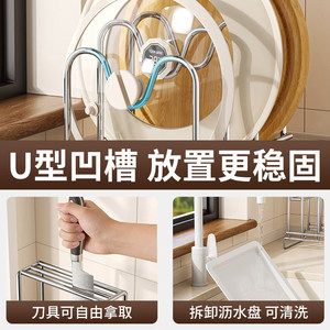 Stainless Steel Kitchen Pot Lid Rack With Knife And Cutting Board Storage Multi Function L Shaped Organizer - Product Image 2