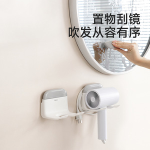 FaSoLa Hair Dryer Holder Wall Mounted White Punch Free 2 In 1 Squeegee Wipe - Product Image 2