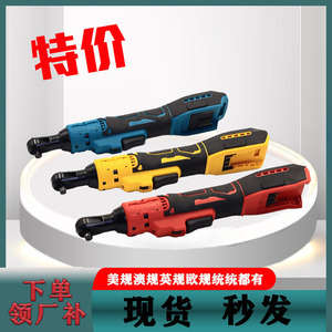 Rechargeable Electric Wrench 21v 1/2 In Drive Professional Grade Impact Ratchet Wrench For Stage Truss - Product Image 5