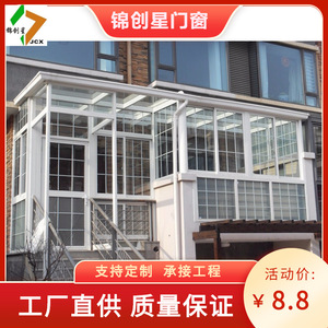 Techo plano de aluminio para terraza acristalada con doble acristalamiento Low-E, diseño moderno y alta transmisión de luz. - Product Image 4