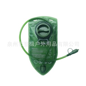 Dengji - Bolsa de Hidratación de 2L para Exteriores, Depósito de Agua de TPU a Prueba de Fugas para Mochilas de Senderismo - Product Image 2