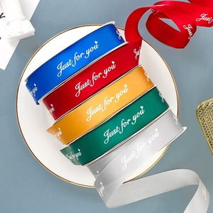 Nine-Colored <b>Ribbon</b> Satin <b>Ribbon</b> 2.5cm Just For You Printed Gift Packaging <b>Ribbon</b> Solid Color Classic Style - Product Image 4