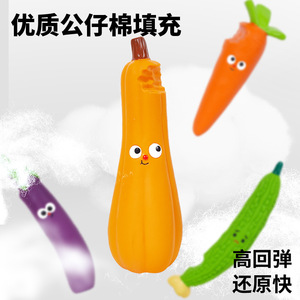 Juguete para Masticar para Perros, Simulación de Frutas y Verduras, de Látex, con Sonido, Duradero, Interactivo, Estilo de Dibujos Animados, Juguetes con Sonido - Product Image 4