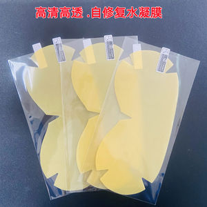 Excellent <span class=keywords><strong>film</strong></span> de protection pour Apple Vision Pro <span class=keywords><strong>Film</strong></span> Hydrogel haute transparence TPU <span class=keywords><strong>VR</strong></span> dispositif d'affichage anti-rayures empreinte digitale - Product Image 3