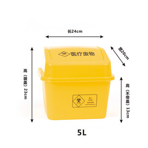 Contenedores de basura médicos con tapa abatible de 5 y 10 litros para hospitales, clínicas, mascarillas y escritorios. - Product Image 2
