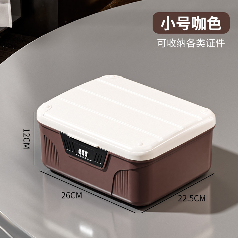 Brown small size - with compartment [three-digit code]