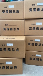 Boîte de vitesses pour Suzuki 462Q /462, 5 vitesses, pièces de mini-Bus chana - Product Image 6