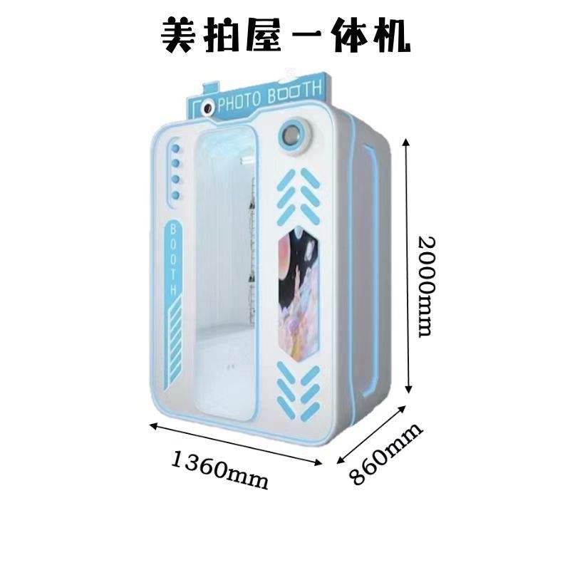 Meipai house all-in-one deposit