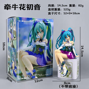 Figuras de Acción de PVC de Alta Calidad de 14.5cm de Hatsune Miku en Uniforme de Marinera, Figuras de Anime para Escritorio y Coche - Product Image 2