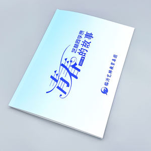 Livre magique personnalisé <span class=keywords><strong>de</strong></span> haute qualité couverture souple et rigide Manga impression offset carton durable papier carton avec King Fu - Product Image 1