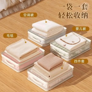 Mesh Bedding Storage Bag Four Piece Set Transparent With Handle For Quilt And Clothes Organization - Product Image 5