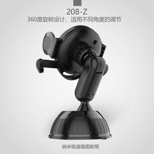 Soporte para Teléfono de Coche con Ventosa 208, Soporte Ajustable de 180 Grados para Parabrisas - Product Image 5