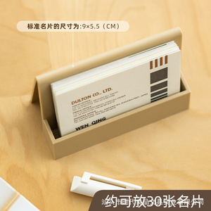 Card Holder Single Layer White PS Material Geometry Design For Desk Business Card Display - Product Image 3