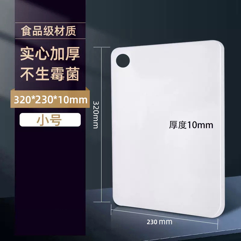 Medium size 3482706 mm-food grade antibacterial mold resistant