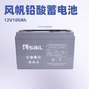 Sail 12V 100Ah Vrla <b>Battery</b> For <b>Ups</b> Power Supply - Product Image 4