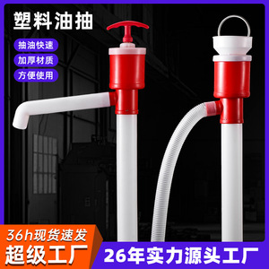 Outil d'aspiration d'huile manuel Luwei Tools avec tuyau extensible en plastique de 120 cm pour l'entretien du moteur automobile - Product Image 3