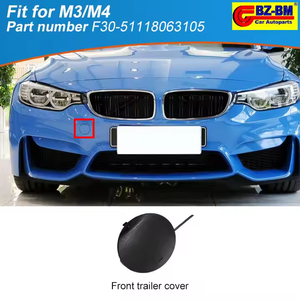 BMW M3 M4 F80 F82 F83リアフロントバンパートレーラー牽引アイフックキャップカバー新モデル51118063105 51128056615 51128061605 - Product Image 1