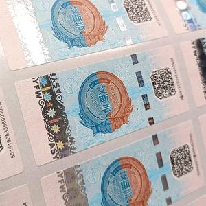 Tùy chỉnh chống giả QR mã Sticker chống hàng giả intaglio in ấn an ninh nhãn với chủ đề an ninh UV sợi giấy - Product Image 5