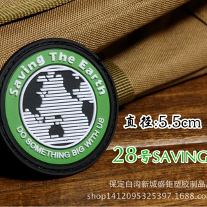 Parche de Chenilla de PVC Termoadhesivo Impermeable para Exteriores, Insignia de Fanático, para Mochila, Ropa y Equipamiento, con Diseño de Defensa del Hogar Azul - Product Image 3