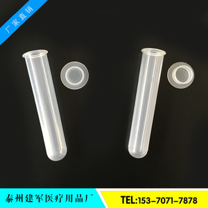 Taizhou Jianjun Medical Supplies 20ml Graduated <b>Plastic</b> Centrifuge <b>Tubes</b> Round Bottom EP <b>Tubes</b> With Snap Caps - Product Image 3