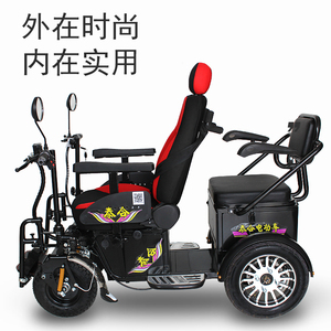 <span class=keywords><strong>Fauteuil</strong></span> roulant électrique cross-country à double siège 1000W avec jambe de levage électrique pour personnes handicapées - Product Image 2
