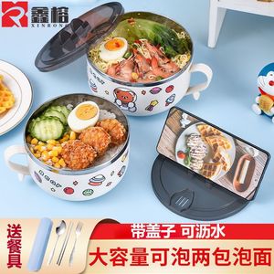 Stainless Steel Instant Noodle Bowl With Lid And Drainage 304 Food Grade Student Lunch <b>Box</b> For Home Dormitory Workplace Use - Product Image 4