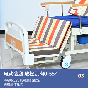 เตียงพยาบาล Zetai Wanjia แบบโค้งเต็มตัว ป้องกันการลื่นไถล ทำจากสแตนเลส ใช้ได้ทั้งที่บ้านและโรงพยาบาล เตียงดูแลอเนกประสงค์ - Product Image 2