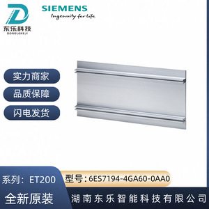Módulo Base Siemens 6ES7194-4GA60-0AA0 de Tamaño Estrecho para Módulos Io Et200pro Ip54 Alemania - Product Image 4