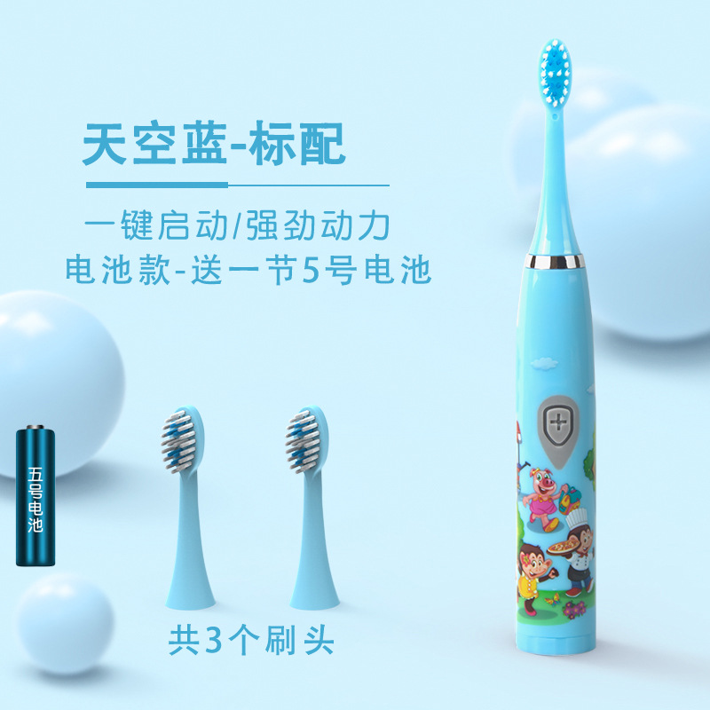 เด็ก (แบตเตอรี่-พาวเวอร์ ซากุระ ชมพู 3-หัวแปรง แบตเตอรี่)