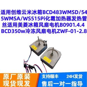 Motor de Ventilador Eléctrico Potente para Refrigerador Shanghai Zwf-01-2.8 B0901.4-4 para Uso Doméstico - Product Image 2