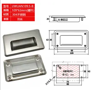 UWUAN94/109.5/138-N/B 304 Stainless Steel Concealed Handle Hidden Embedded Offset Embedded Handles