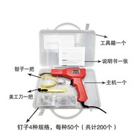 Machine de réparation de pare-chocs automobile réglable 110/220V, soudeuse plastique pour la réparation des fissures et des bris de pare-chocs de voiture 200-500 ℃