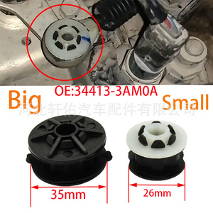 Bague en caoutchouc de liaison de transmission Nissan Qashqai Tiida Renault, axe de 25 mm, longueur de 30 mm, à bride, à sertir - Product Image 1