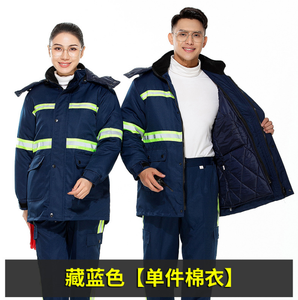 ชุดยูนิฟอร์มทำงานฤดูหนาวสำหรับงานสุขาภิบาล  ชุดเสื้อแจ็คเก็ตและกางเกงผ้าฝ้ายหนานุ่ม ป้องกันฝุ่นและไฟฟ้าสถิต เหมาะสำหรับฤดูหนาว - Product Image 6